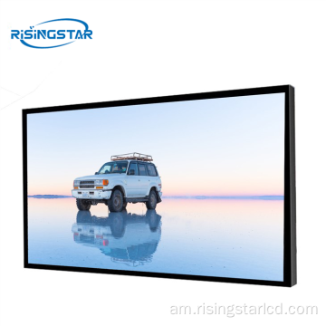 75 ኢንች ኢንዱስትሪ የ LCD የንክኪ ማያ ገጽ ቁጥጥር